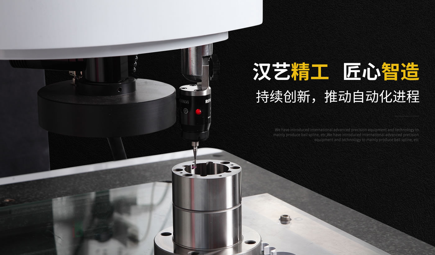 直線導軌常用系列介紹